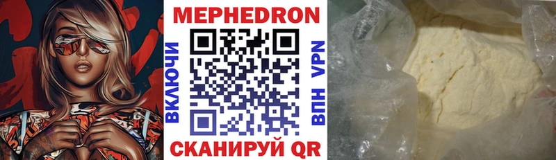 Купить закладку Кокаин Alpha-PVP ГАШ МЕФ Голицыно