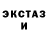 КЕТАМИН VHQ FORVER ARMY