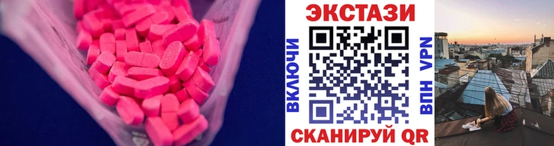 Купить где Голицыно Ecstasy Philipp Plein