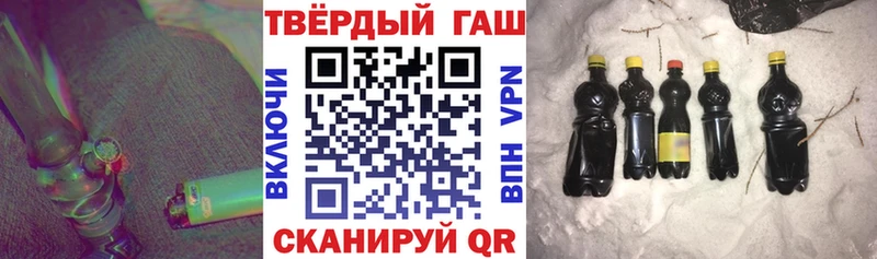 Купить закладки  Голицыно  Гашиш ice o lator 