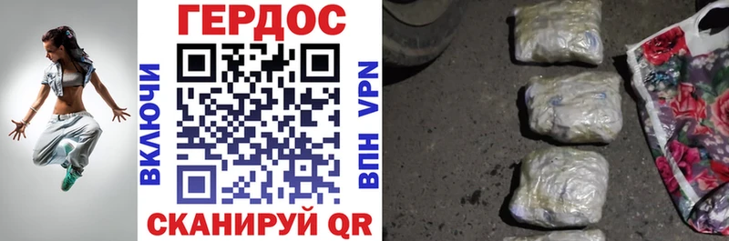 Купить где  Голицыно  Героин гречка 
