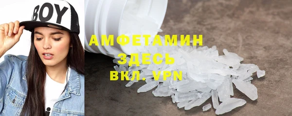 прущий лед Балабаново