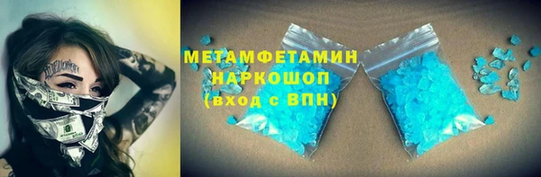 соль курить ск Балахна