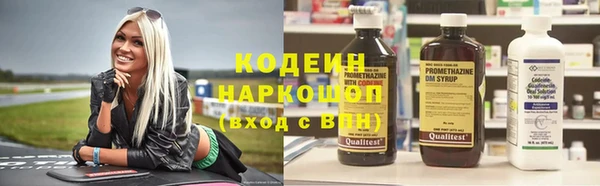 соль курить ск Балахна