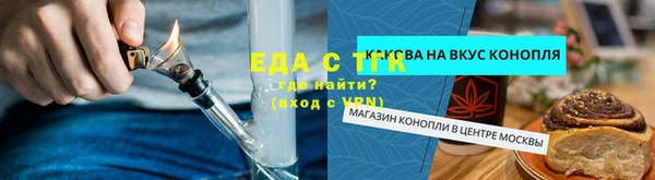 прущий лед Балабаново