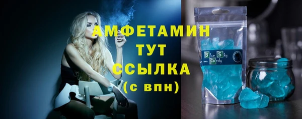 соль курить ск Балахна