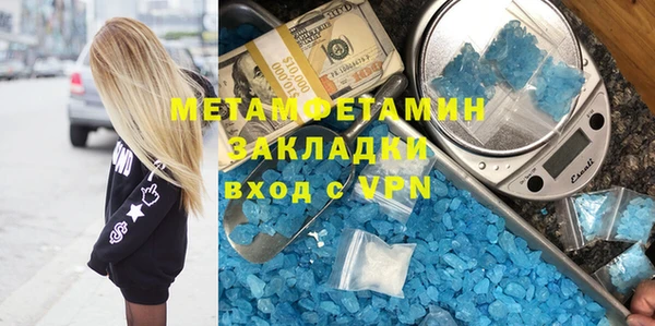 прущий лед Балабаново