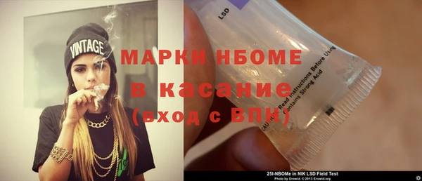 соль курить ск Балахна
