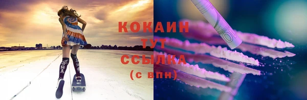 прущий лед Балабаново