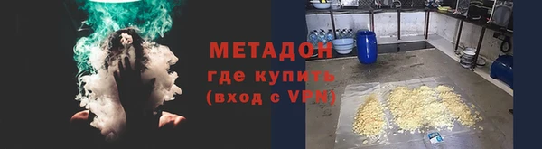 соль курить ск Балахна