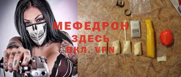 соль курить ск Балахна