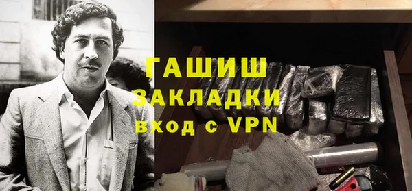 прущий лед Балабаново