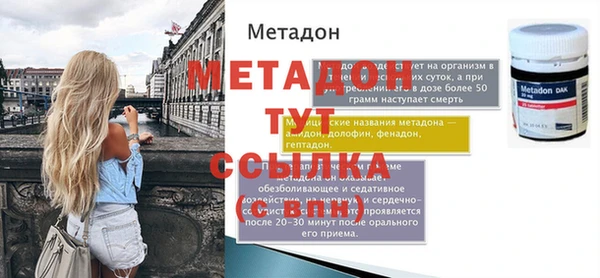 прущий лед Балабаново