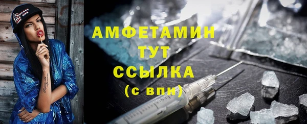 соль курить ск Балахна