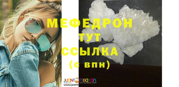 прущий лед Балабаново