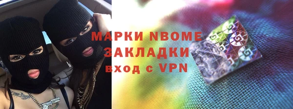 соль курить ск Балахна