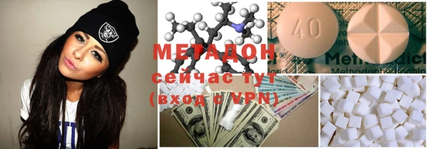соль курить ск Балахна