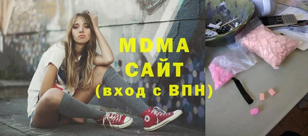 соль курить ск Балахна