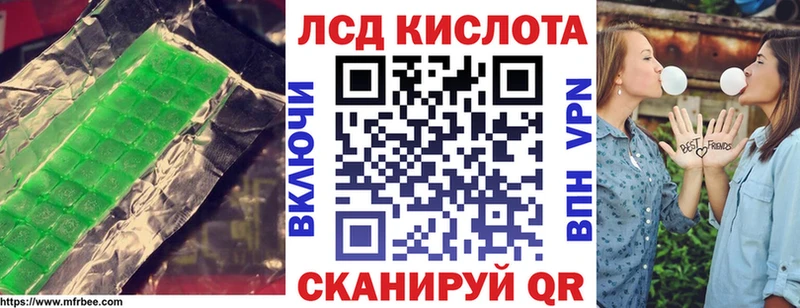 Лсд 25 экстази кислота  Купить  Голицыно 