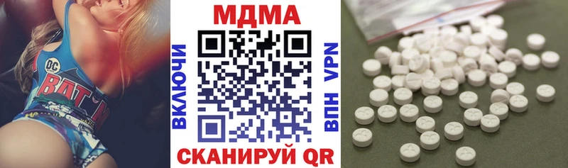 Купить  Голицыно  МДМА Molly 
