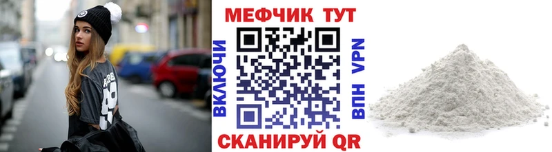 Купить  Голицыно  Мефедрон VHQ 