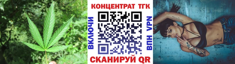 ТГК Wax Купить закладки Голицыно